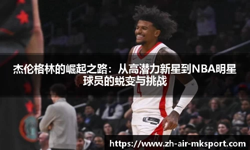 关键词2